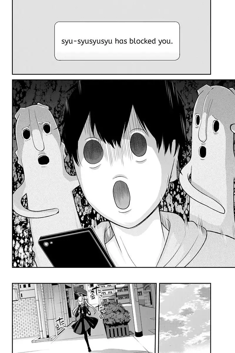 Koi to Uso Chapter 95 5
